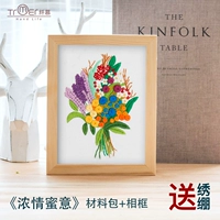 Набор материалов, фоторамка, 20см, 8 дюймов