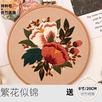 Цветок, как Джин Джин Материал Сумка+20 см имитация бамбуковая вышивка+графическое видео