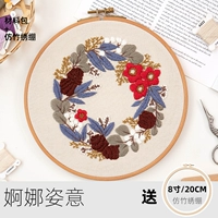 Granda -zi Ziyi Material Bag+20 см имитация бамбуковой вышивки штрихи+графические видеоуроки