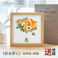 Набор материалов, фоторамка, 20см, 8 дюймов