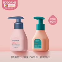 Шампунь для профессионального использования, пробник, 60 мл, 60 мл, контроль жирного блеска, удаление перхоти