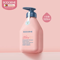 Вместительный и большой детский шампунь, освежающий кондиционер, 520 мл