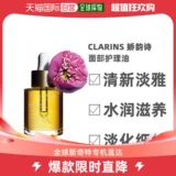 Clarins, лампа для растений, лечебная эссенция для лица, новая версия, 30 мл