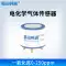 Cảm biến khí điện hóa oxy carbon monoxide hydrogen sulfide ozone amoniac benzen hydro ethylene mô-đun phát hiện Cảm biến khí