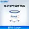 Cảm biến khí điện hóa oxy carbon monoxide hydrogen sulfide ozone amoniac benzen hydro ethylene mô-đun phát hiện Cảm biến khí