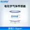 Cảm biến khí điện hóa oxy carbon monoxide hydrogen sulfide ozone amoniac benzen hydro ethylene mô-đun phát hiện Cảm biến khí