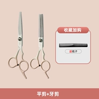 [Рекомендация горячей продажи] Плоские ножницы + стоматологические ножницы [Градиент розовый]