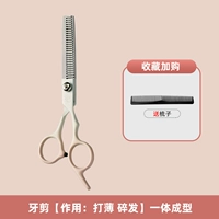 Стоматологические ножницы (филировка, стрижка волос, воздушная челка и т. д.) [Постепенно розовые]