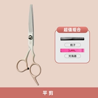 Плоский срез + челка артефакт [градиент розовый]