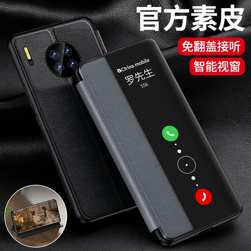 Huawei, совместимый чехол для телефона, раскладной защитный чехол, умная ультратонкая защитная сумка подходит для мужчин и женщин, новая коллекция, защита при падении, 5G, бизнес-версия, простой и элегантный дизайн, женский стиль