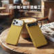 Four-Petal Pattern Jacquard Woven Space Orange Magnetic Phone Case for iPhone 17, 16, 15, 14 and 13