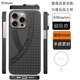 Pinkson Phone Cases Covers Business Lightweight Matte Magnetic iPhone 15, iPhone 15 Plus, iPhone 15 Pro, iPhone 15 Pro Max Carbon Fiber