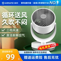 Airmate, настольный маленький вентилятор, дистанционное управление