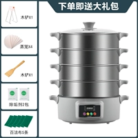 40 см Умная модель 5 -й этаж 201 201