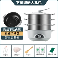 Механический, 32см