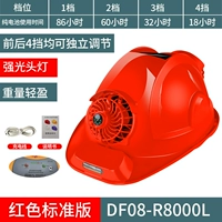 Красный рабочий вентилятор на солнечной энергии, зарядный кабель