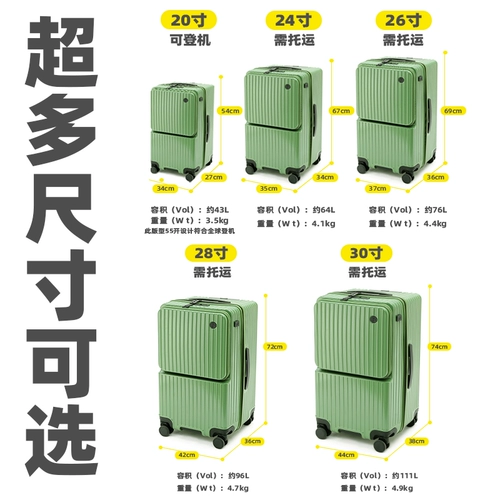 Вместительный и большой универсальный чемодан, 28 дюймов, 20 дюймов, 24 дюймов, 26 дюймов