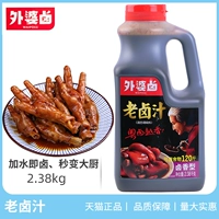 外婆卤 Шошан старый маринад.