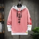 Yunyou Four Sea Pink Sweater B