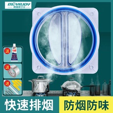 Система кухня клапан 厨房抽油烟机止回阀通用单向阀排烟管道止逆阀防烟宝排风口止烟阀