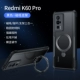 K60pro [Cool Black] интегрированный складной кронштейн