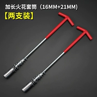 [Распространение двух ветвей] Spark Fileve (1