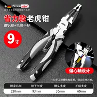 Универсальная стальная проволка, 9 дюймов, официальный флагманский магазин