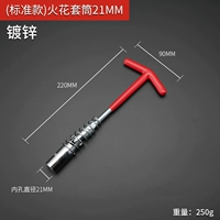 Икра, рукав (21 мм)