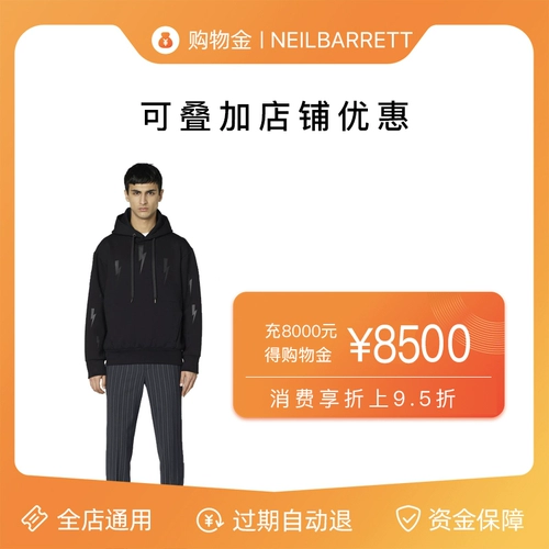 Neilbarrett Официальный флагманский магазин шоппин