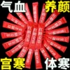 Товары от 亩岭田园旗舰店