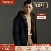 Товары от skaro旗舰店