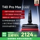 【T40PROMAX】 AI Spirit Spirt Capture Machinery Arms 0 Вода Окрашивание 0 Край 0 Уволка для волос 0 Обертка для волос.