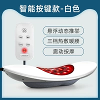 Умный кнопка-белый