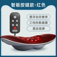 Умный кнопка-красный