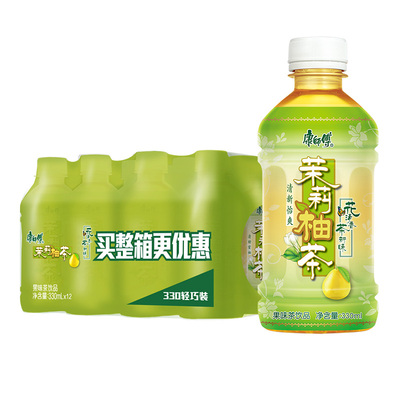 2023年5月13日更新【万能白菜价】的图片 第65张