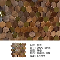 Черный орех с металлической головоломкой