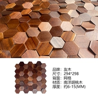 Наньян Вутао