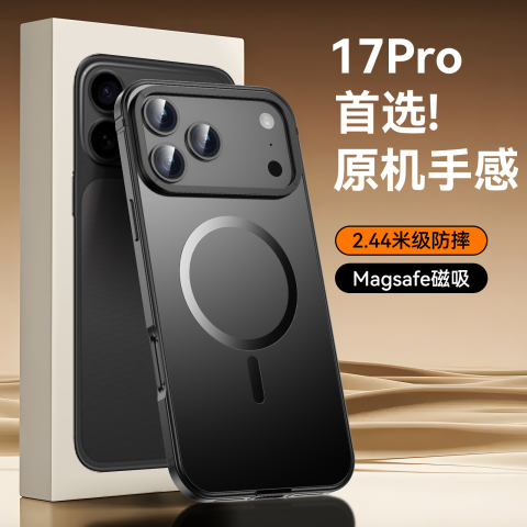 IMCHEN 17 MagSafe Metal – 17, 17 Air, 17 Pro, 17 Pro Max iPhone Case