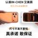 Vibrant Orange Textured Minimalist Phone Case iPhone iPhone Case for iPhone 17, 16, 15, 14 and 13