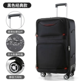 Вместительный и большой универсальный прочный чемодан, ткань оксфорд, увеличенная толщина