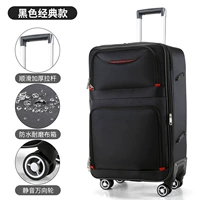 Черный [обычный без зарядки]