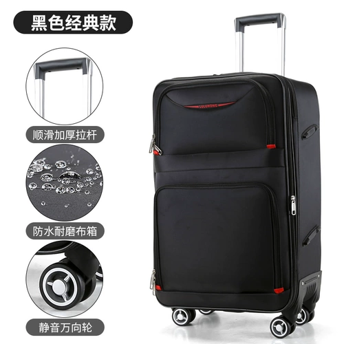 Вместительный и большой универсальный прочный чемодан, ткань оксфорд, увеличенная толщина