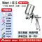 Nhật Bản Iwata w101 súng phun sơn xịt broad1 sơn sơn phủ ngoài súng nội thất ô tô độ phun cao bằng khí nén súng phun béc súng phun sơn súng điện phun sơn 