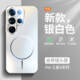Marble Metallic Galaxy Heat dissipation Phone Case for Galaxy S26, and Galaxy S26, Galaxy S25
