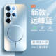 Marble Metallic Galaxy Heat dissipation Phone Case for Galaxy S26, and Galaxy S26, Galaxy S25
