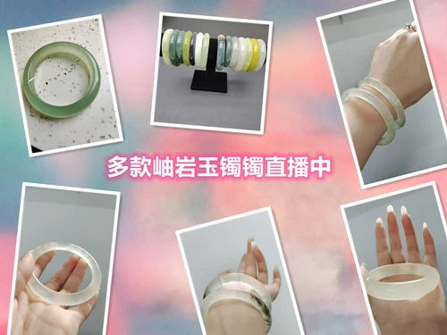 Маленький белый кролик в прямом эфире Специальные выстрелы понижающие природные нефриты браслеты Древнее созвездие чистая корона безупречная безупречная стрельба