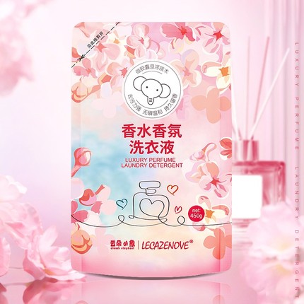 云朵小象香水香氛4斤装洗衣液家用实惠香味持久留香洗衣液整箱批