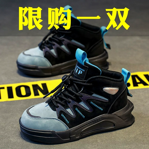 Туфли для мальчиков, детская демисезонная спортивная обувь, высокие кроссовки, осенние, коллекция 2022, подходит для подростков