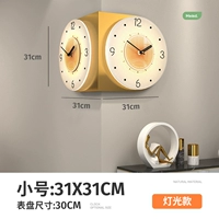 [Sunshine] 31 см x31 см в длину и ширине (с огнями)
