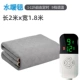 [Водное теплое одеяло] 9 температура может быть выбрана-удвоить контроль [2,0x1,8 метра] Серый